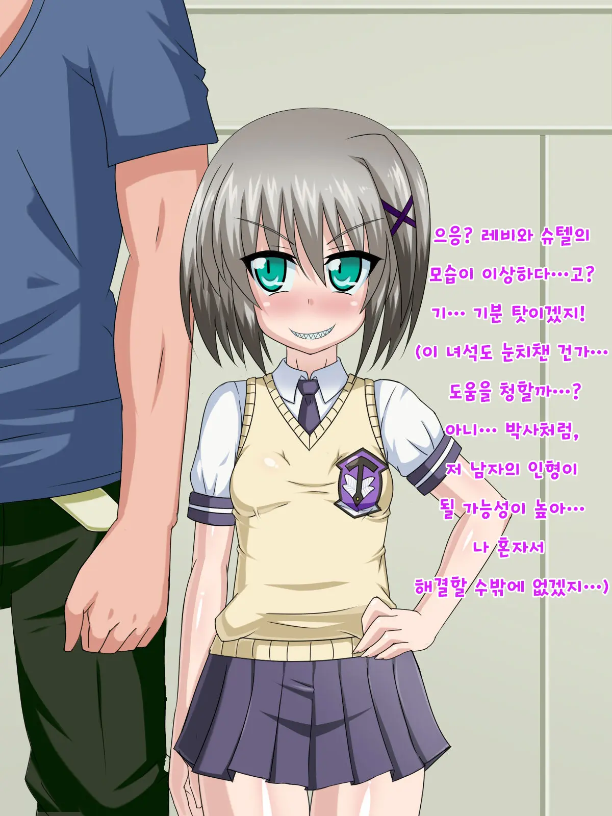 Kininatteita Onnanoko Ga, Itsunomanika Kimobuta Otoko No Ochinpo Ana Ni Tsukuri Kaerareteita... ~Yogosare Ochirutosareteiku Ou To Shinka~